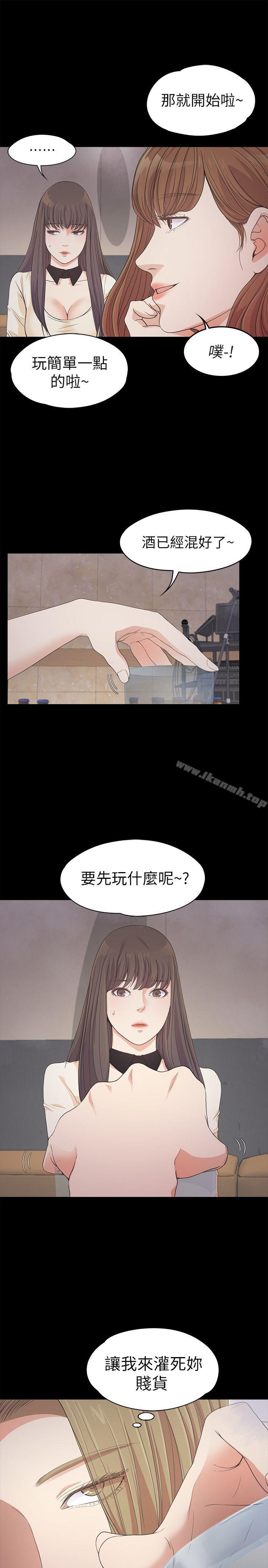 韩国漫画江南罗曼史韩漫_江南罗曼史-第27话-朵儿的危机[02]在线免费阅读-韩国漫画-第8张图片