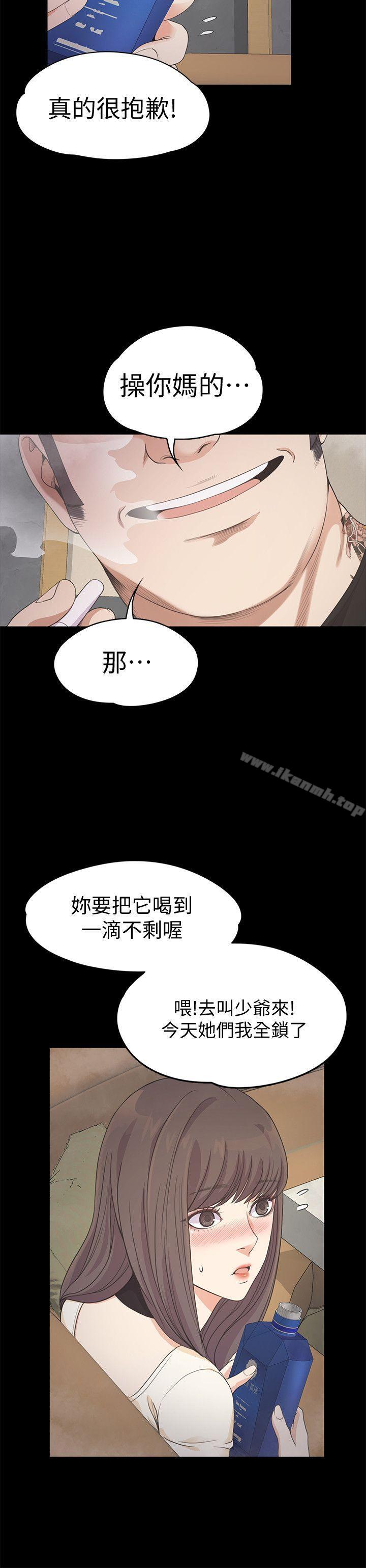 韩国漫画江南罗曼史韩漫_江南罗曼史-第27话-朵儿的危机[02]在线免费阅读-韩国漫画-第16张图片