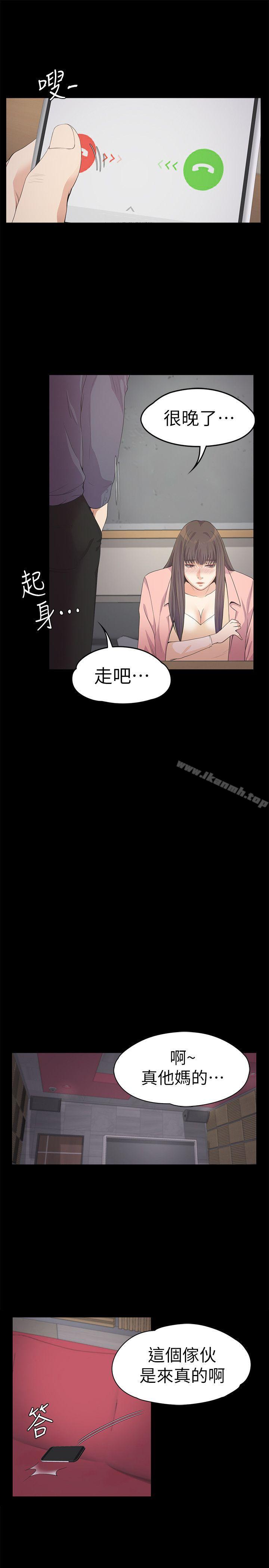 韩国漫画江南罗曼史韩漫_江南罗曼史-第28话-朵儿的危机[03]在线免费阅读-韩国漫画-第21张图片