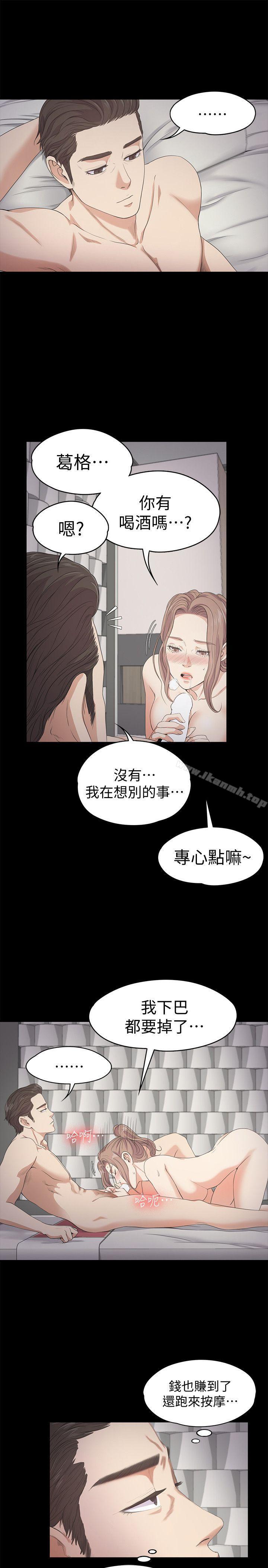 韩国漫画江南罗曼史韩漫_江南罗曼史-第28话-朵儿的危机[03]在线免费阅读-韩国漫画-第27张图片