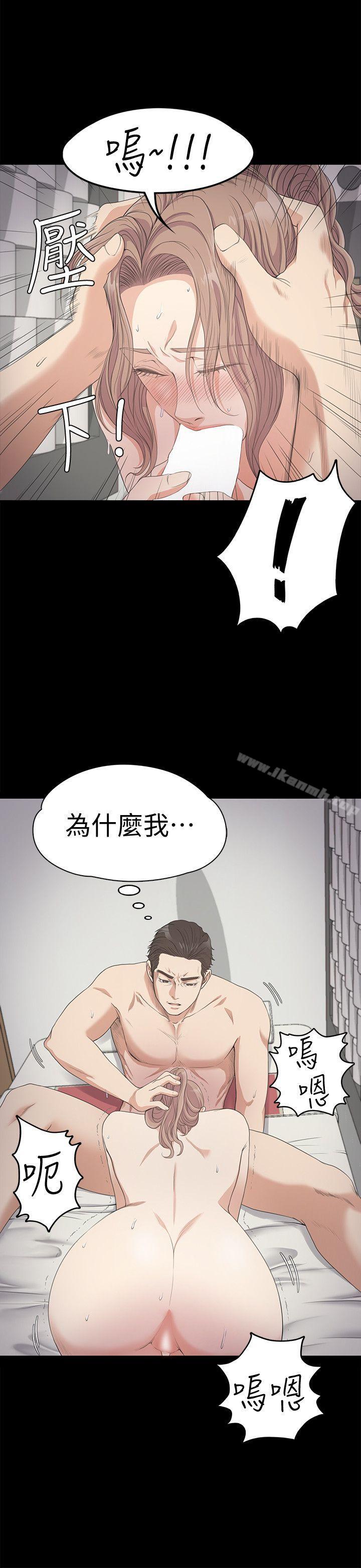 韩国漫画江南罗曼史韩漫_江南罗曼史-第28话-朵儿的危机[03]在线免费阅读-韩国漫画-第29张图片