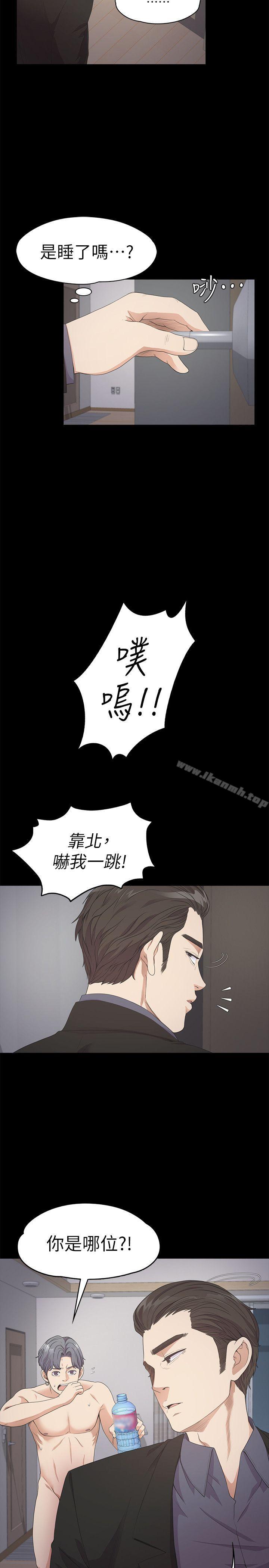 韩国漫画江南罗曼史韩漫_江南罗曼史-第29话-久违的做爱在线免费阅读-韩国漫画-第4张图片