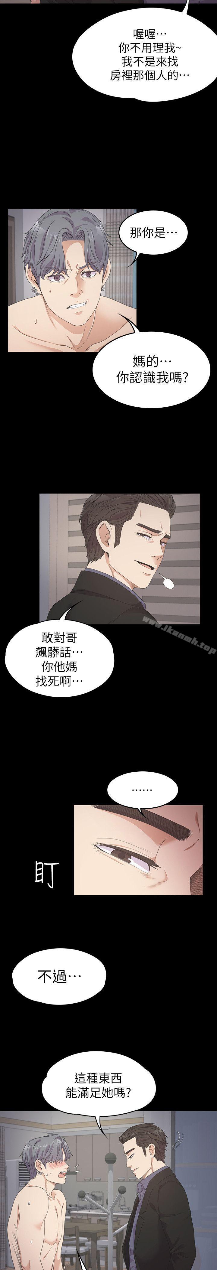 韩国漫画江南罗曼史韩漫_江南罗曼史-第29话-久违的做爱在线免费阅读-韩国漫画-第5张图片