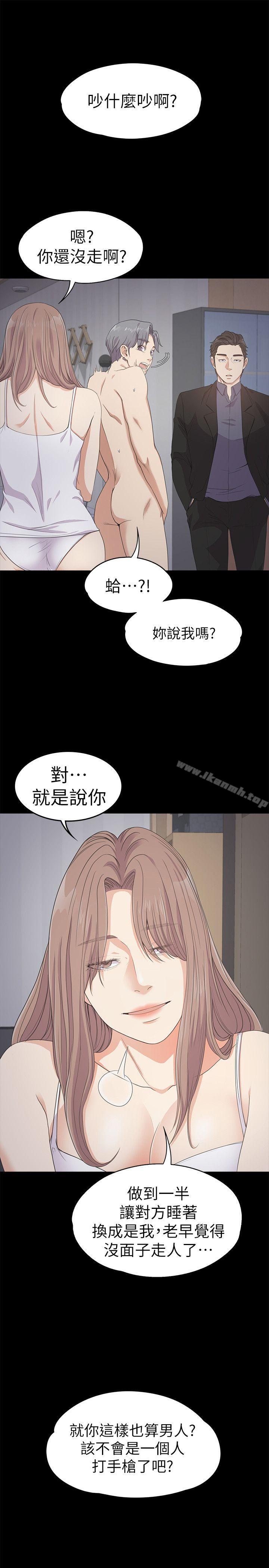 韩国漫画江南罗曼史韩漫_江南罗曼史-第29话-久违的做爱在线免费阅读-韩国漫画-第7张图片