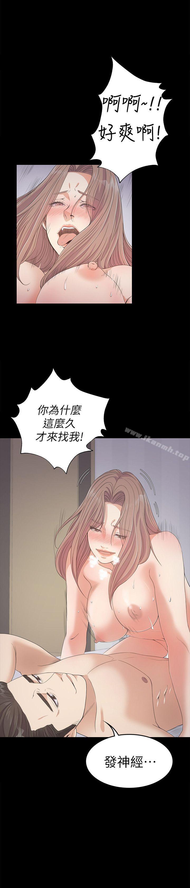 韩国漫画江南罗曼史韩漫_江南罗曼史-第29话-久违的做爱在线免费阅读-韩国漫画-第12张图片