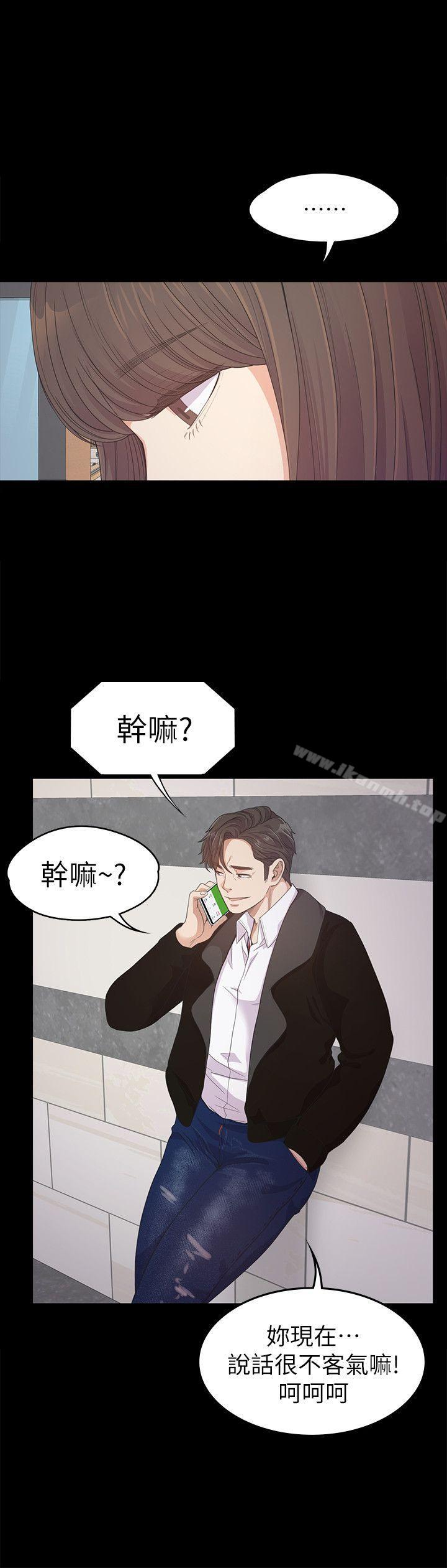 韩国漫画江南罗曼史韩漫_江南罗曼史-第29话-久违的做爱在线免费阅读-韩国漫画-第20张图片