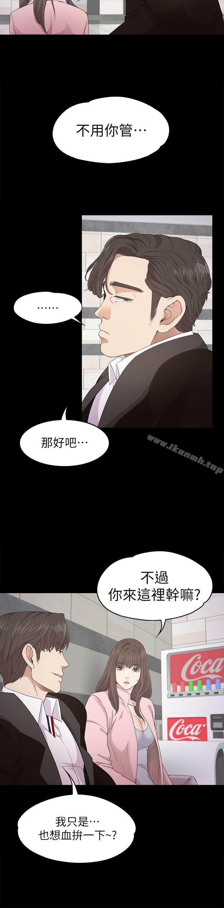 韩国漫画江南罗曼史韩漫_江南罗曼史-第29话-久违的做爱在线免费阅读-韩国漫画-第23张图片