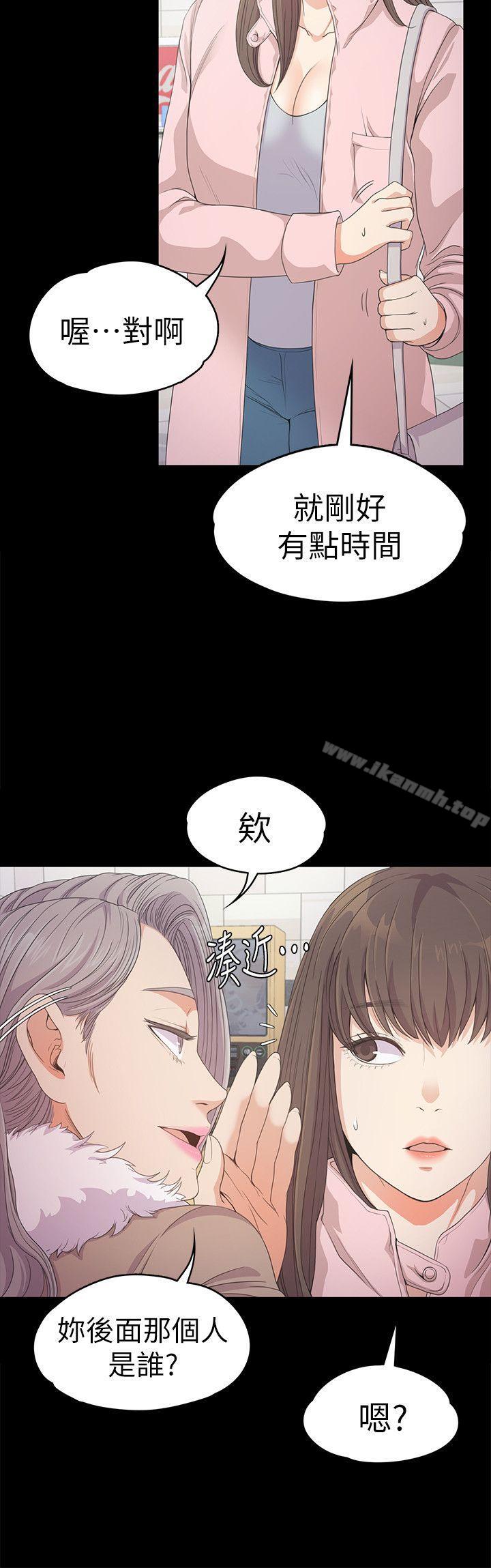 韩国漫画江南罗曼史韩漫_江南罗曼史-第29话-久违的做爱在线免费阅读-韩国漫画-第26张图片