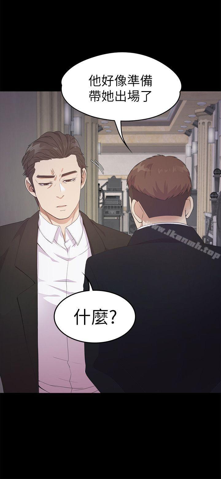 韩国漫画江南罗曼史韩漫_江南罗曼史-第31话-罗曼史开始[02]在线免费阅读-韩国漫画-第19张图片