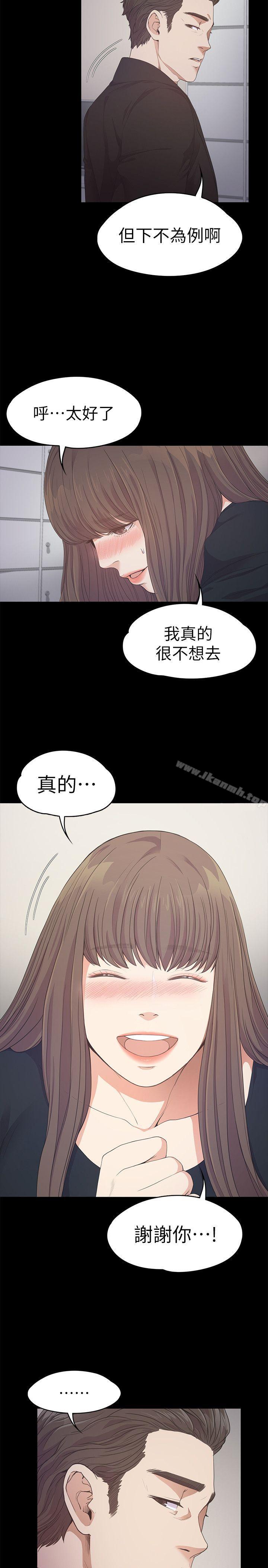 韩国漫画江南罗曼史韩漫_江南罗曼史-第31话-罗曼史开始[02]在线免费阅读-韩国漫画-第27张图片