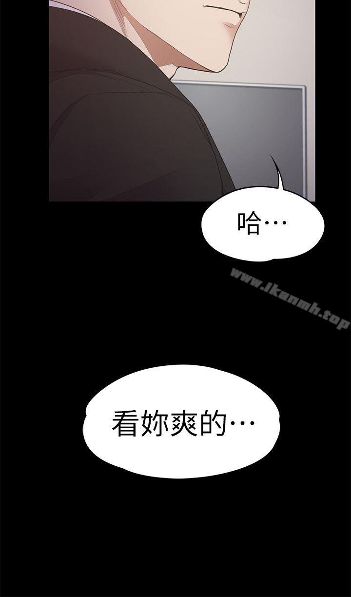 韩国漫画江南罗曼史韩漫_江南罗曼史-第31话-罗曼史开始[02]在线免费阅读-韩国漫画-第28张图片