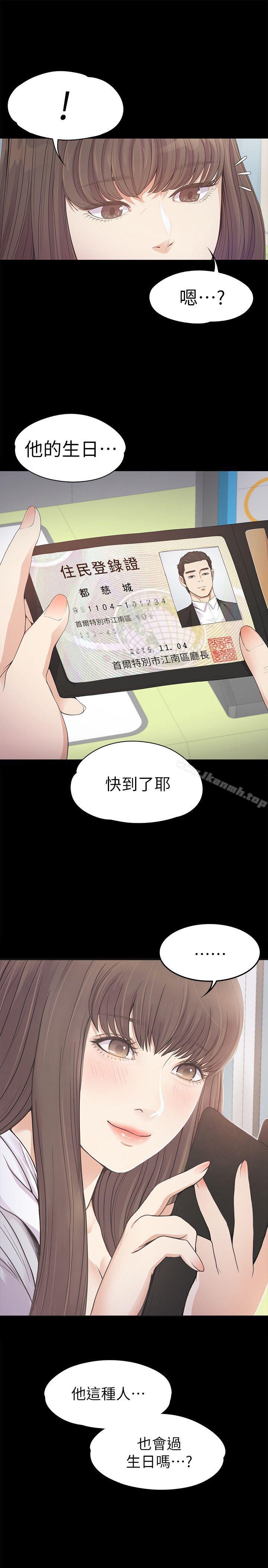 韩国漫画江南罗曼史韩漫_江南罗曼史-第32话-盛开以及枯萎的花朵[01]在线免费阅读-韩国漫画-第1张图片