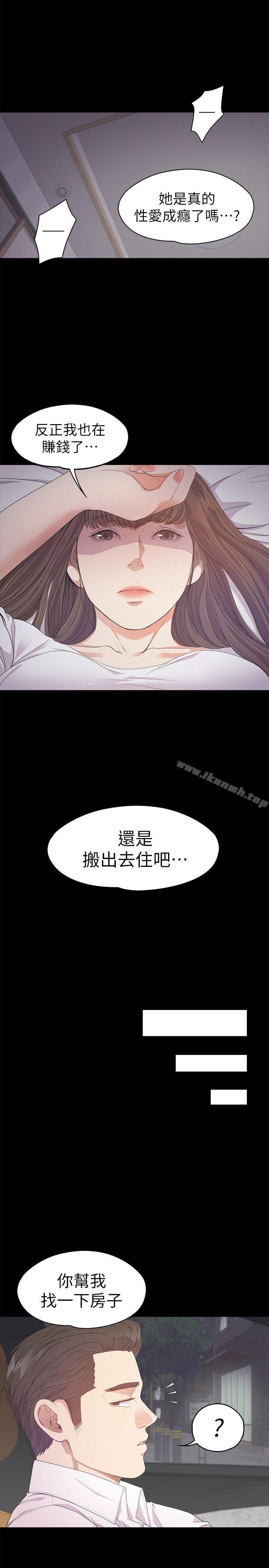 韩国漫画江南罗曼史韩漫_江南罗曼史-第32话-盛开以及枯萎的花朵[01]在线免费阅读-韩国漫画-第15张图片