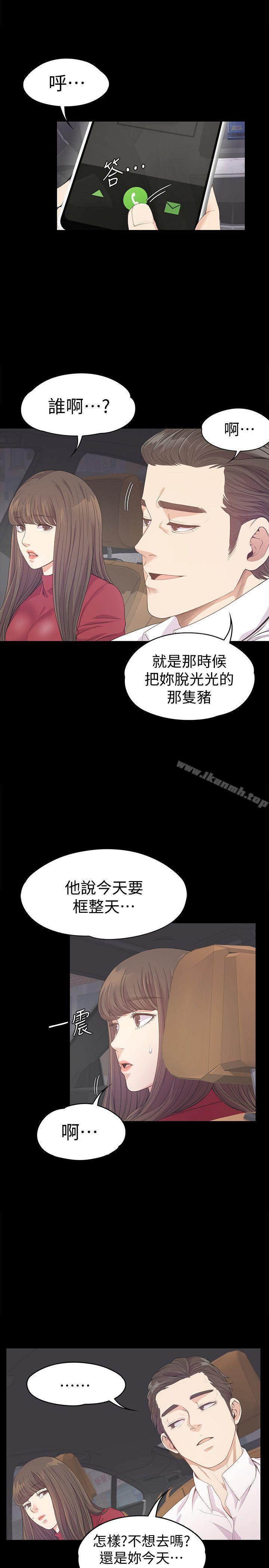 韩国漫画江南罗曼史韩漫_江南罗曼史-第32话-盛开以及枯萎的花朵[01]在线免费阅读-韩国漫画-第21张图片