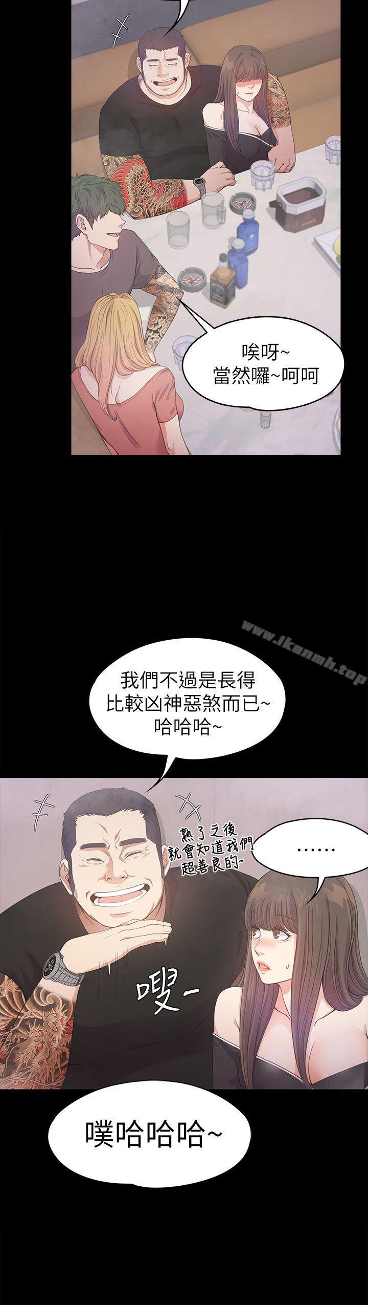 韩国漫画江南罗曼史韩漫_江南罗曼史-第33话-盛开以及枯萎的花朵[02]在线免费阅读-韩国漫画-第9张图片