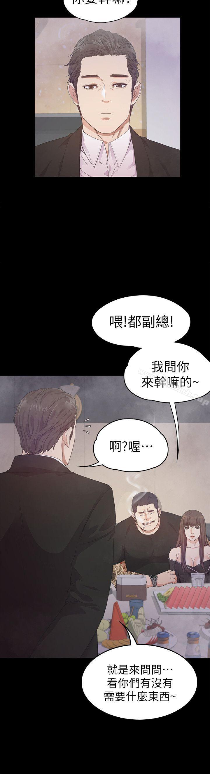 韩国漫画江南罗曼史韩漫_江南罗曼史-第33话-盛开以及枯萎的花朵[02]在线免费阅读-韩国漫画-第12张图片