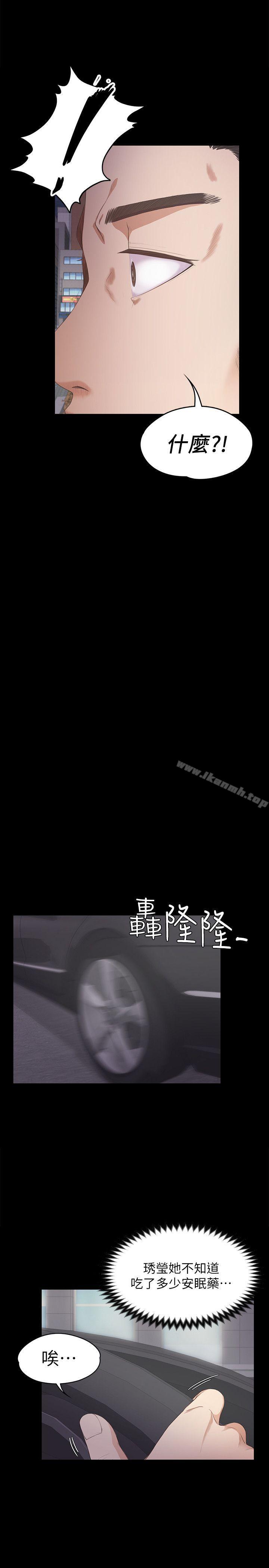 韩国漫画江南罗曼史韩漫_江南罗曼史-第33话-盛开以及枯萎的花朵[02]在线免费阅读-韩国漫画-第22张图片