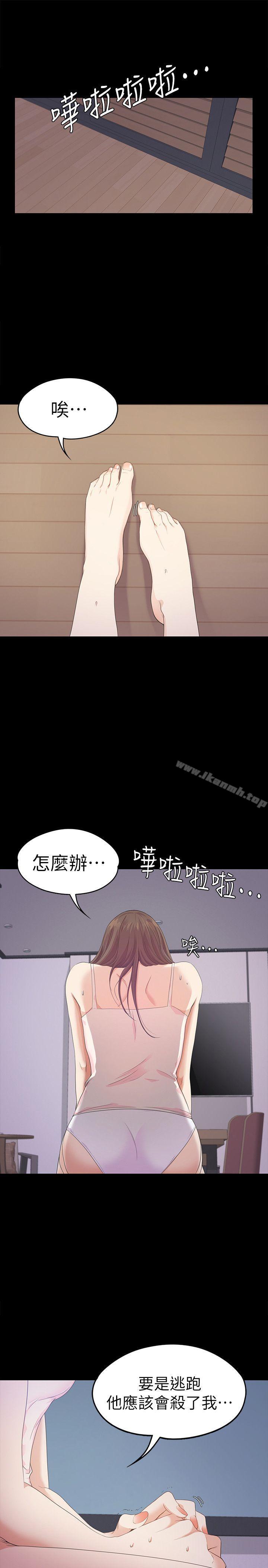 韩国漫画江南罗曼史韩漫_江南罗曼史-第34话-第一次[01]在线免费阅读-韩国漫画-第7张图片