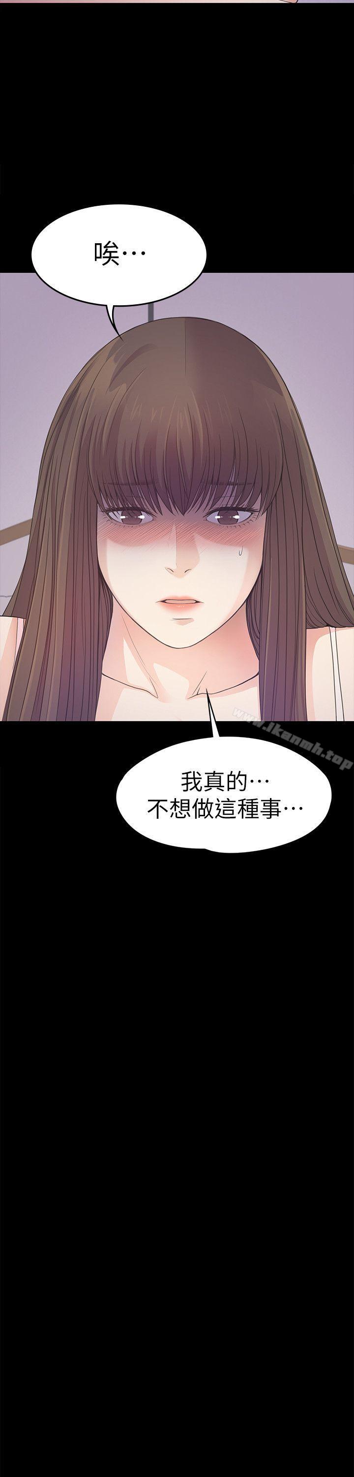 韩国漫画江南罗曼史韩漫_江南罗曼史-第34话-第一次[01]在线免费阅读-韩国漫画-第8张图片