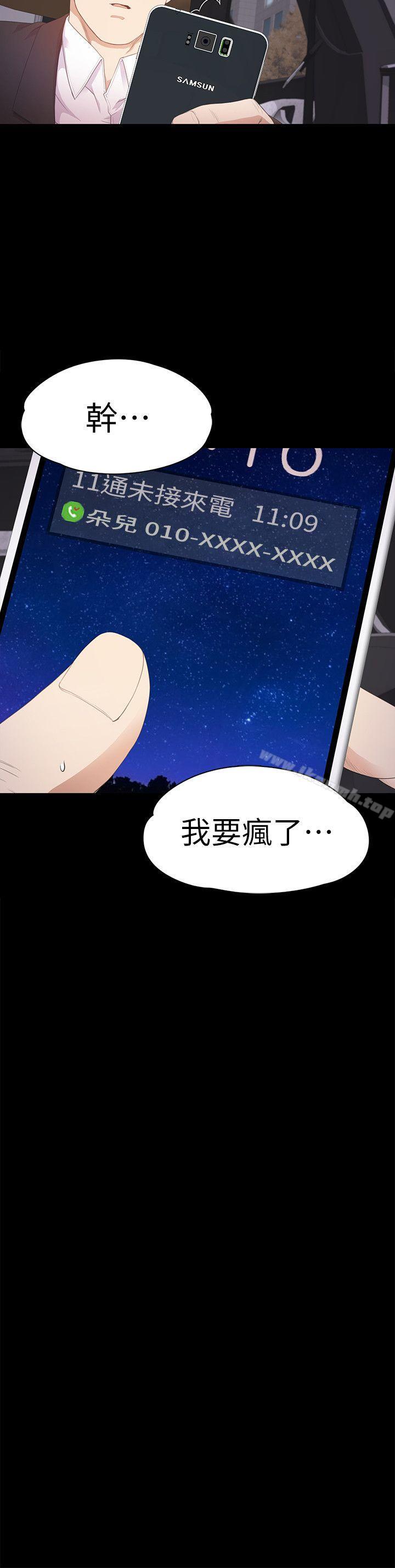 韩国漫画江南罗曼史韩漫_江南罗曼史-第34话-第一次[01]在线免费阅读-韩国漫画-第15张图片