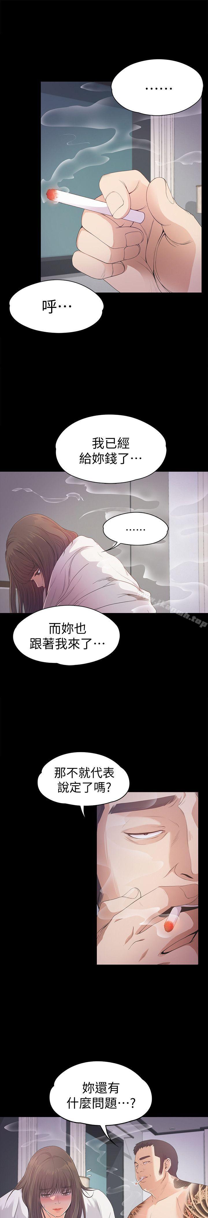 韩国漫画江南罗曼史韩漫_江南罗曼史-第34话-第一次[01]在线免费阅读-韩国漫画-第26张图片