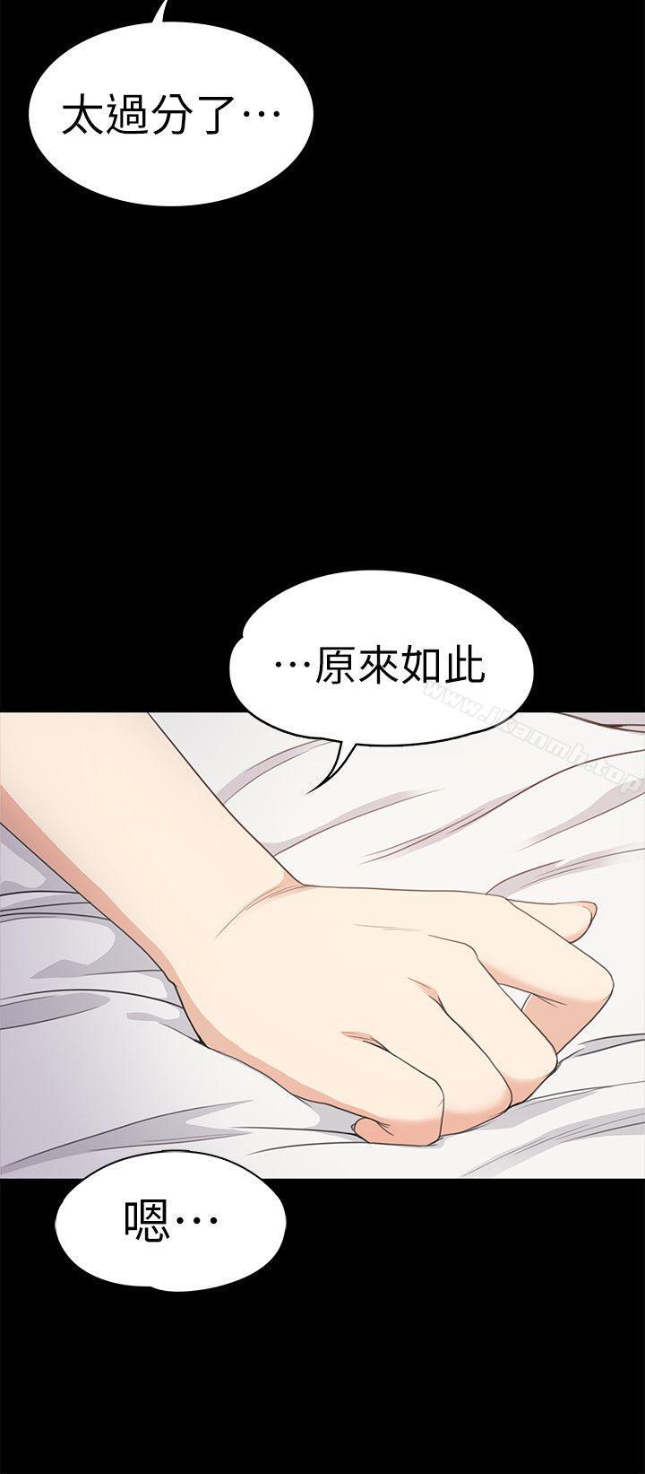 韩国漫画江南罗曼史韩漫_江南罗曼史-第35话-第一次[02]在线免费阅读-韩国漫画-第11张图片