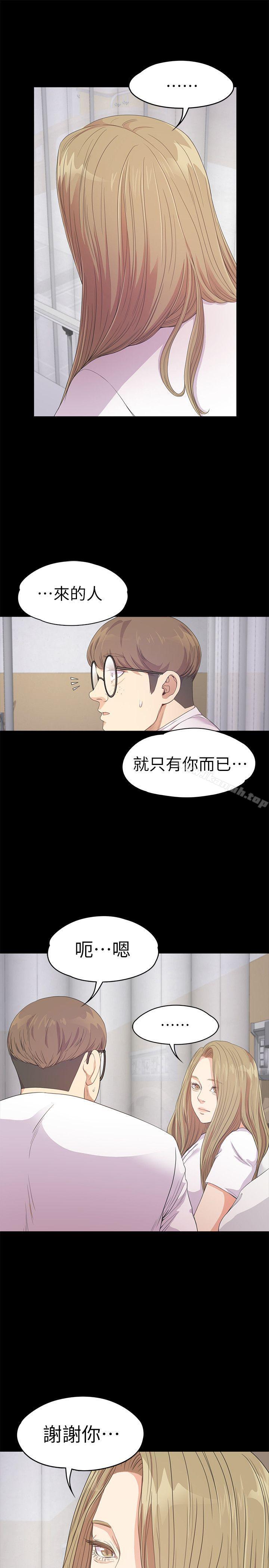 韩国漫画江南罗曼史韩漫_江南罗曼史-第35话-第一次[02]在线免费阅读-韩国漫画-第12张图片