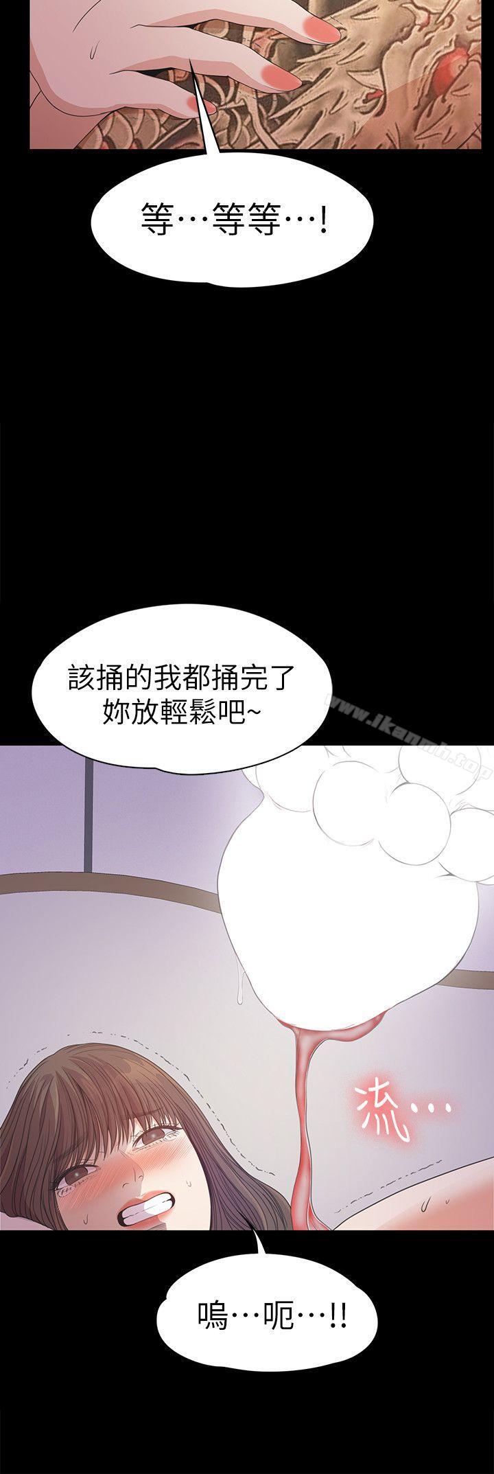 韩国漫画江南罗曼史韩漫_江南罗曼史-第35话-第一次[02]在线免费阅读-韩国漫画-第17张图片