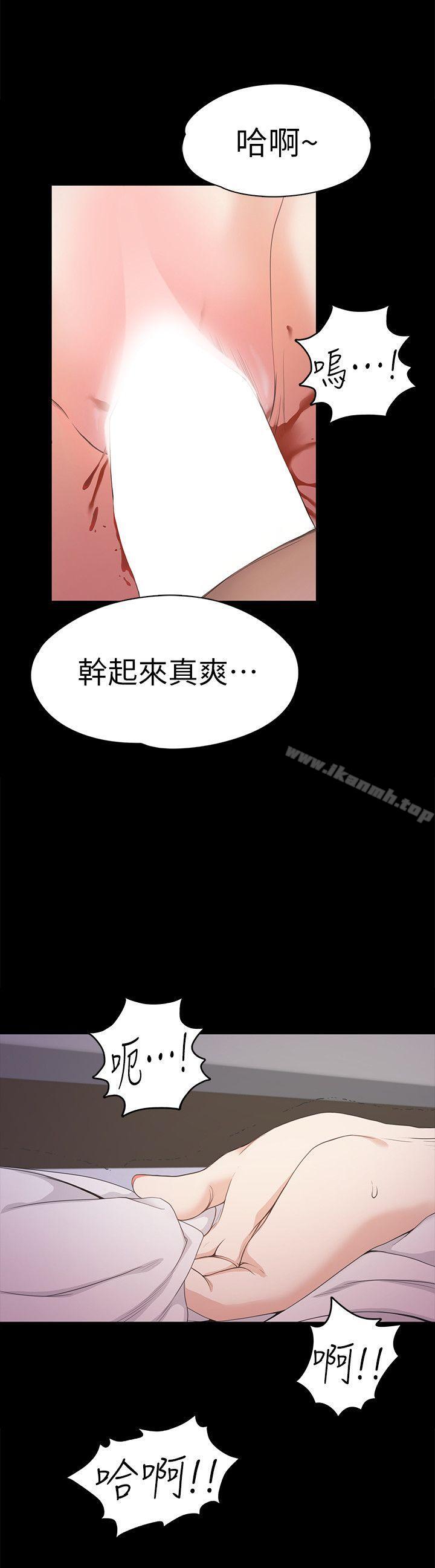 韩国漫画江南罗曼史韩漫_江南罗曼史-第35话-第一次[02]在线免费阅读-韩国漫画-第23张图片