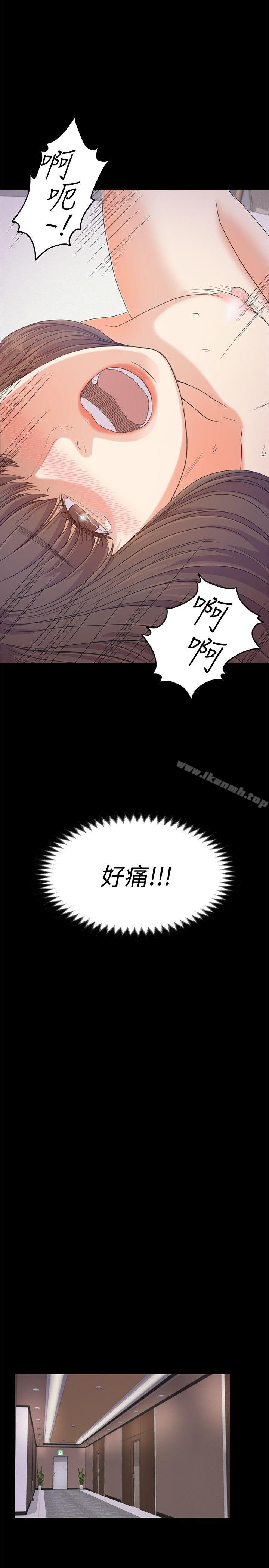 韩国漫画江南罗曼史韩漫_江南罗曼史-第35话-第一次[02]在线免费阅读-韩国漫画-第24张图片