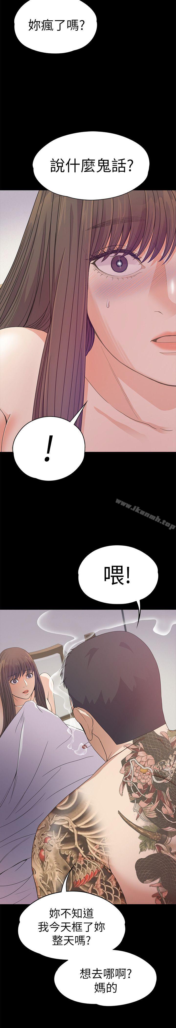 韩国漫画江南罗曼史韩漫_江南罗曼史-第35话-第一次[02]在线免费阅读-韩国漫画-第33张图片