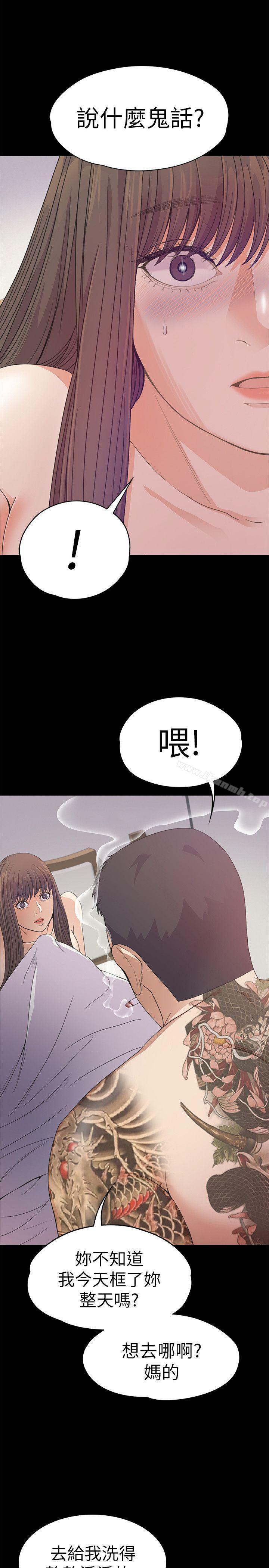 韩国漫画江南罗曼史韩漫_江南罗曼史-第36话-看来我彻底变酒店妹了在线免费阅读-韩国漫画-第1张图片