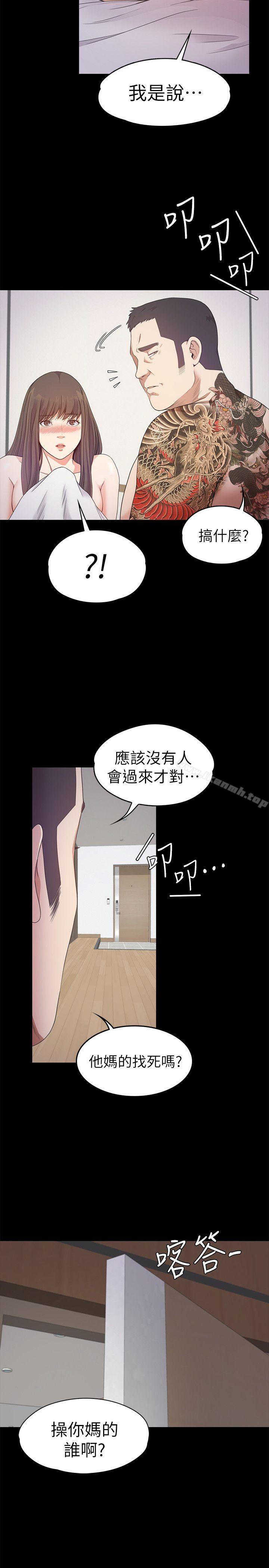 韩国漫画江南罗曼史韩漫_江南罗曼史-第36话-看来我彻底变酒店妹了在线免费阅读-韩国漫画-第5张图片