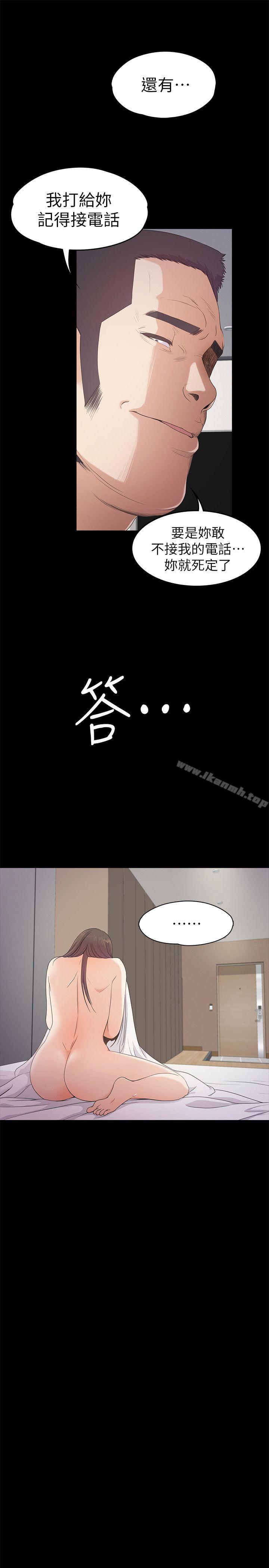 韩国漫画江南罗曼史韩漫_江南罗曼史-第36话-看来我彻底变酒店妹了在线免费阅读-韩国漫画-第10张图片