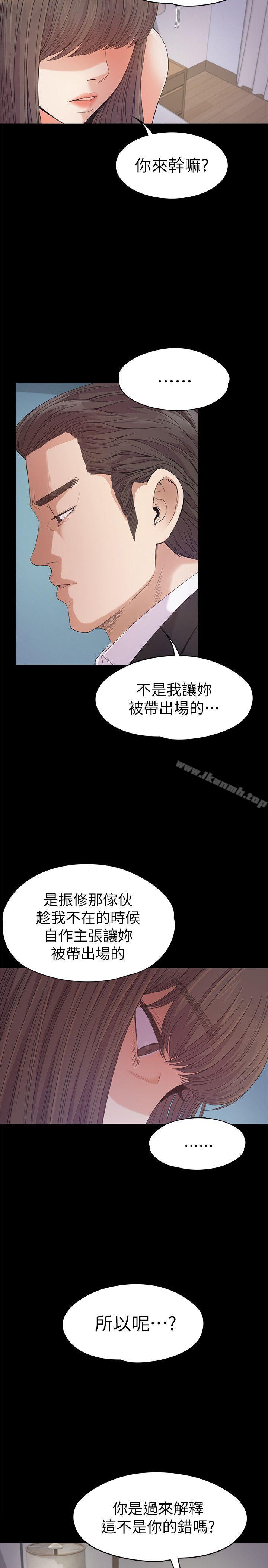 韩国漫画江南罗曼史韩漫_江南罗曼史-第36话-看来我彻底变酒店妹了在线免费阅读-韩国漫画-第16张图片