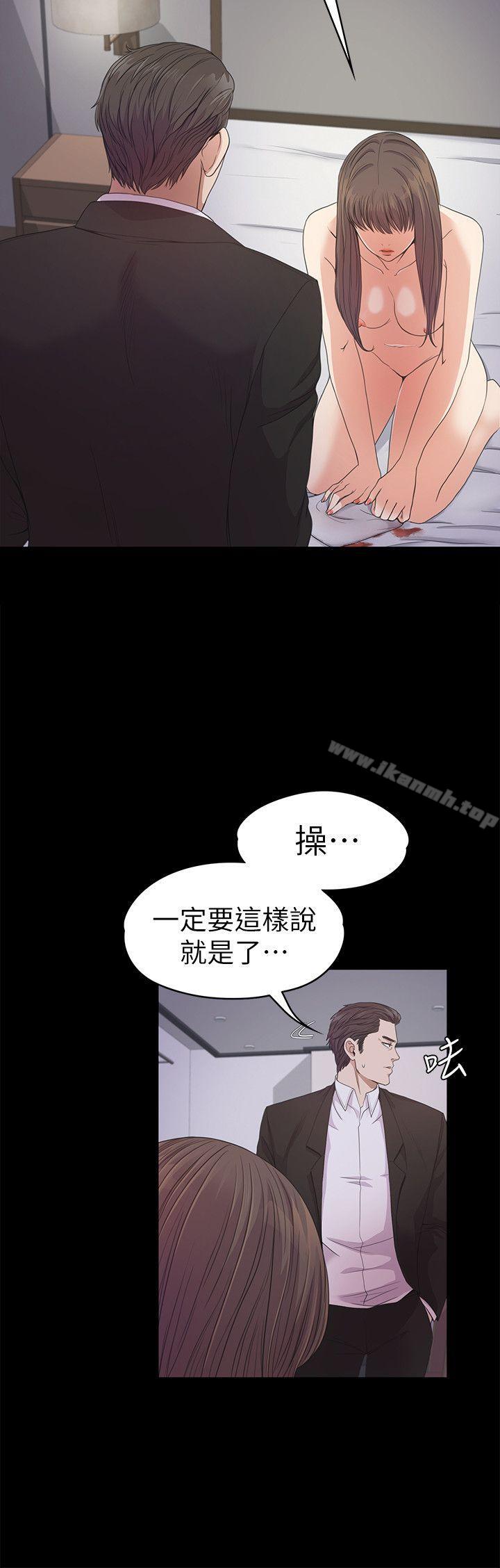 韩国漫画江南罗曼史韩漫_江南罗曼史-第36话-看来我彻底变酒店妹了在线免费阅读-韩国漫画-第17张图片