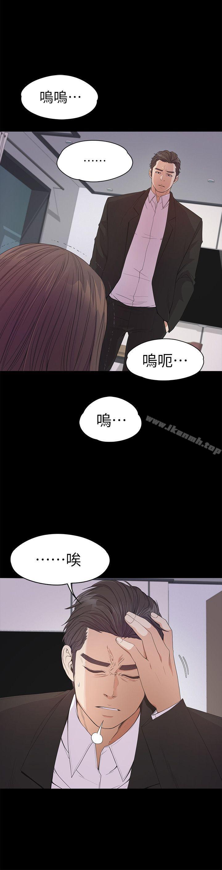 韩国漫画江南罗曼史韩漫_江南罗曼史-第36话-看来我彻底变酒店妹了在线免费阅读-韩国漫画-第20张图片