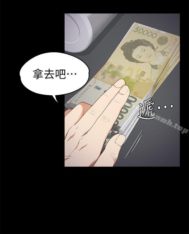 韩国漫画江南罗曼史韩漫_江南罗曼史-第36话-看来我彻底变酒店妹了在线免费阅读-韩国漫画-第23张图片