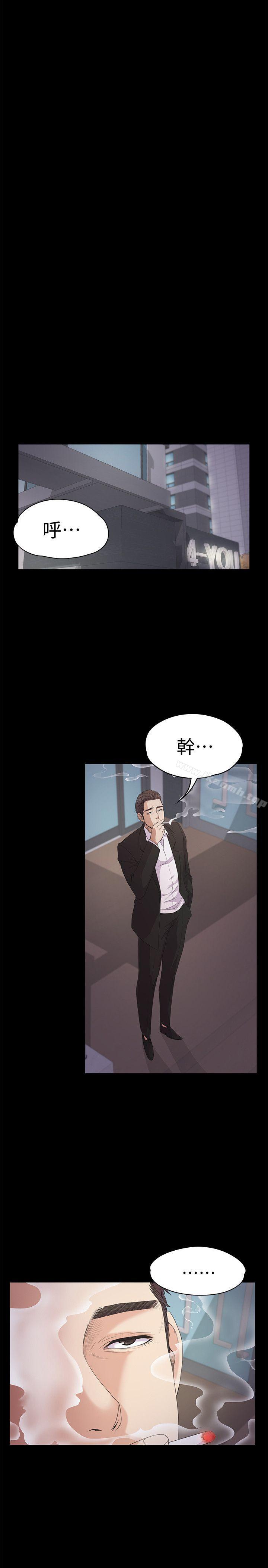 韩国漫画江南罗曼史韩漫_江南罗曼史-第36话-看来我彻底变酒店妹了在线免费阅读-韩国漫画-第31张图片