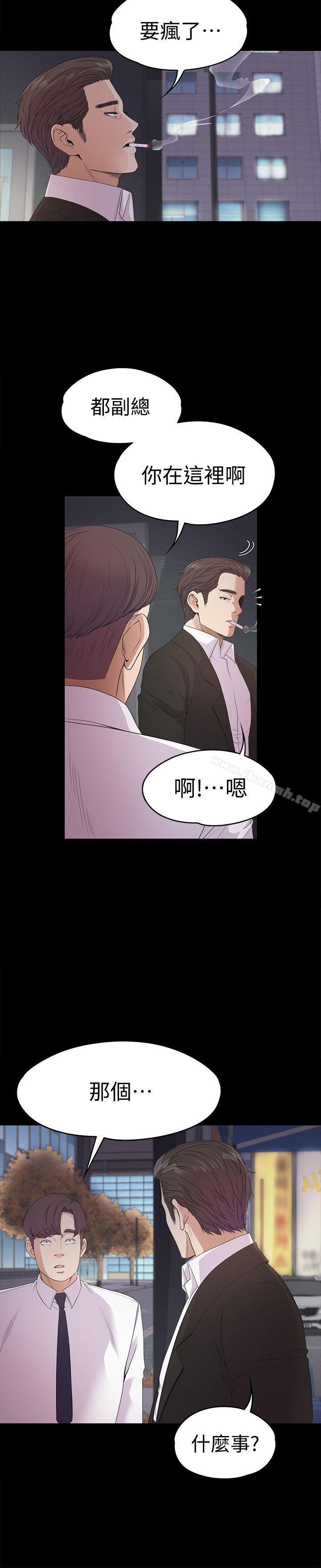 韩国漫画江南罗曼史韩漫_江南罗曼史-第36话-看来我彻底变酒店妹了在线免费阅读-韩国漫画-第33张图片