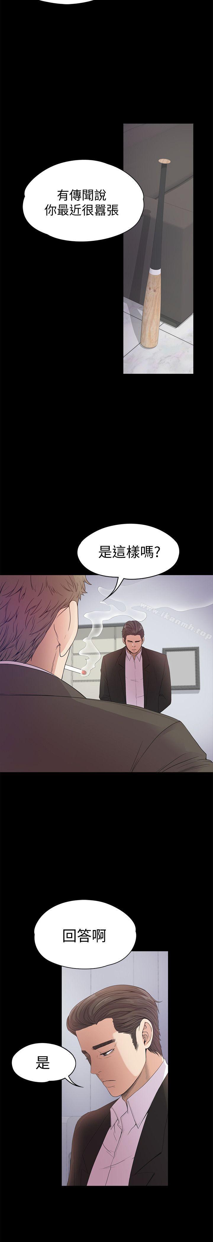 韩国漫画江南罗曼史韩漫_江南罗曼史-第36话-看来我彻底变酒店妹了在线免费阅读-韩国漫画-第35张图片