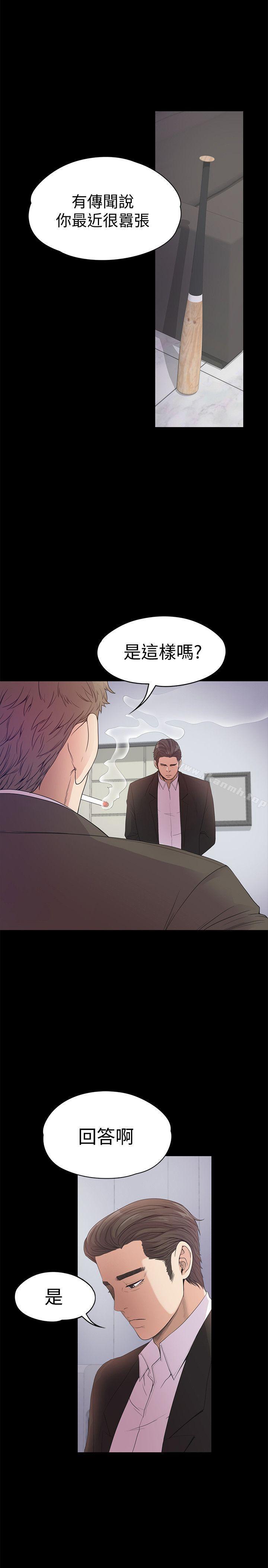 韩国漫画江南罗曼史韩漫_江南罗曼史-第37话-其实他也不算垃圾在线免费阅读-韩国漫画-第1张图片