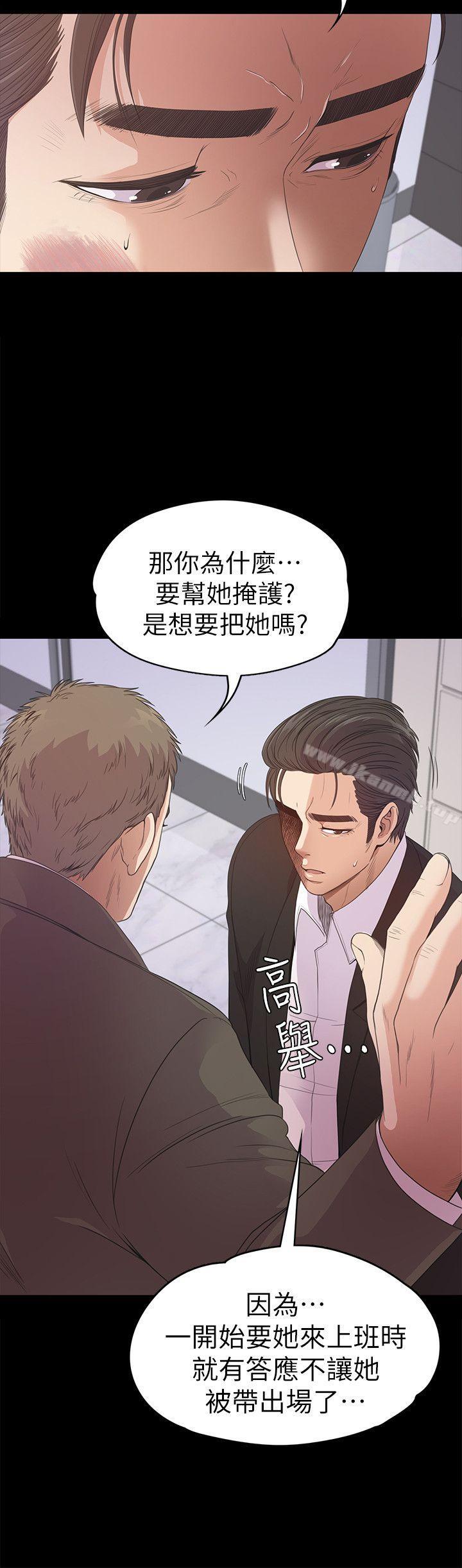 韩国漫画江南罗曼史韩漫_江南罗曼史-第37话-其实他也不算垃圾在线免费阅读-韩国漫画-第5张图片