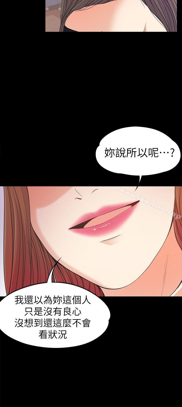 韩国漫画江南罗曼史韩漫_江南罗曼史-第37话-其实他也不算垃圾在线免费阅读-韩国漫画-第14张图片