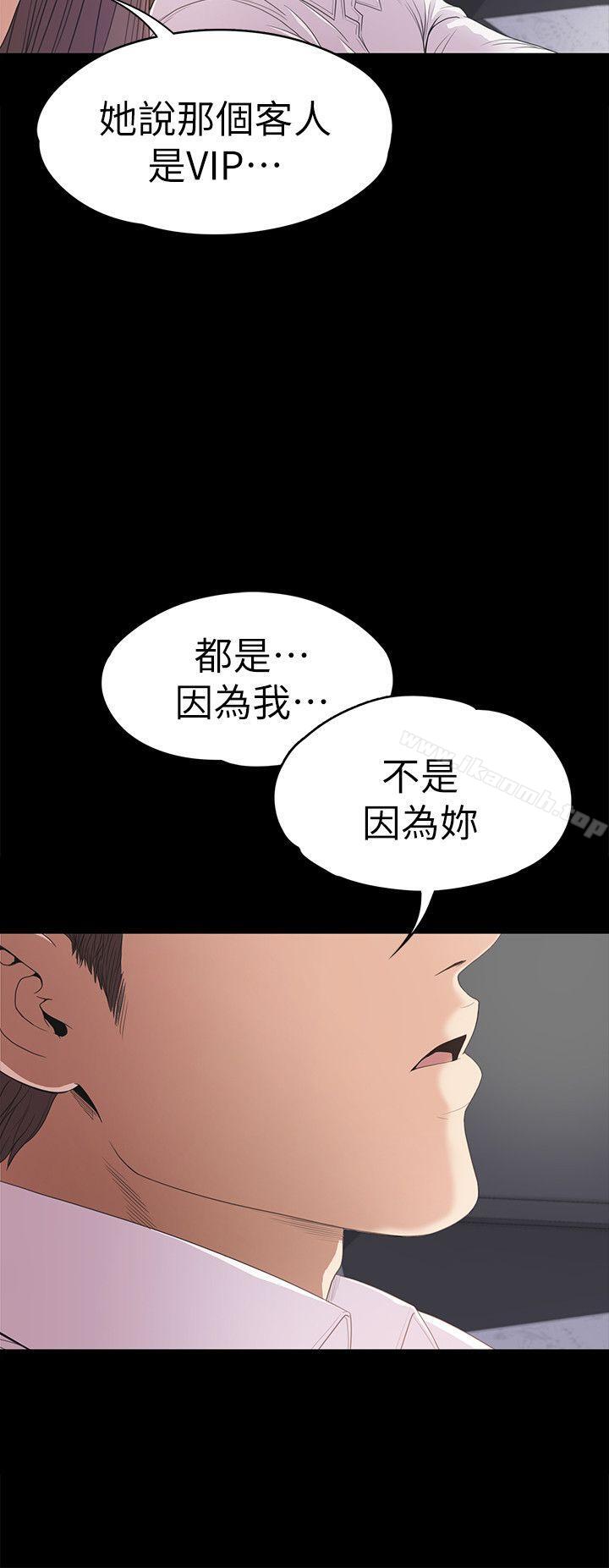 韩国漫画江南罗曼史韩漫_江南罗曼史-第37话-其实他也不算垃圾在线免费阅读-韩国漫画-第23张图片