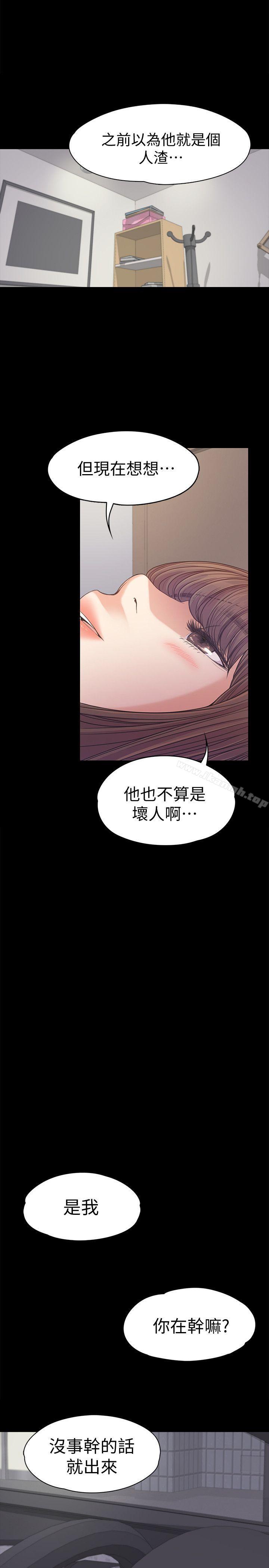 韩国漫画江南罗曼史韩漫_江南罗曼史-第37话-其实他也不算垃圾在线免费阅读-韩国漫画-第32张图片