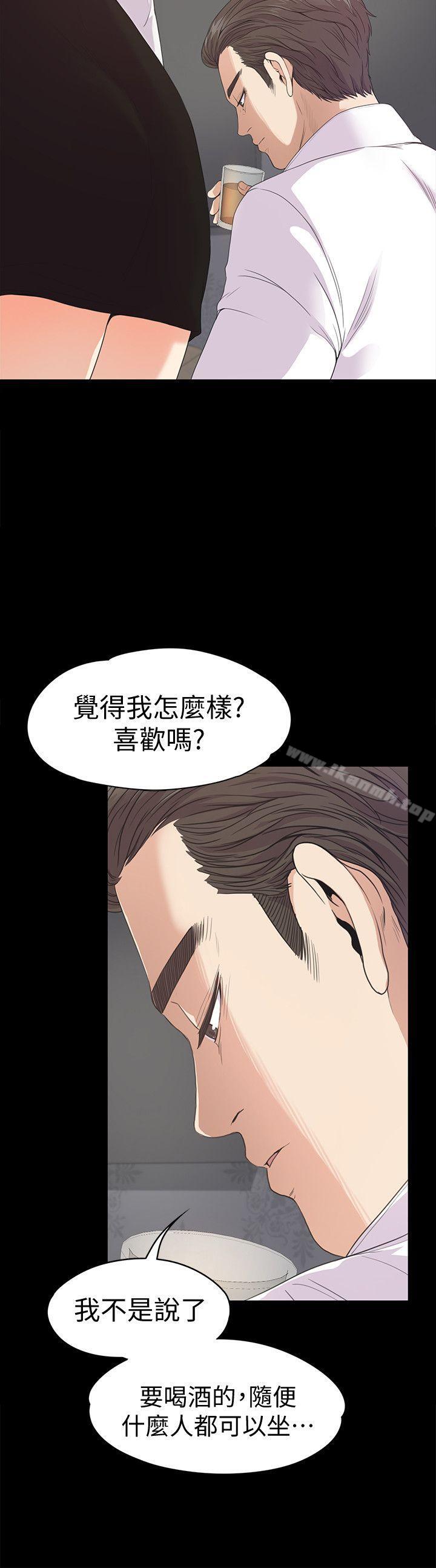 韩国漫画江南罗曼史韩漫_江南罗曼史-第37话-其实他也不算垃圾在线免费阅读-韩国漫画-第37张图片