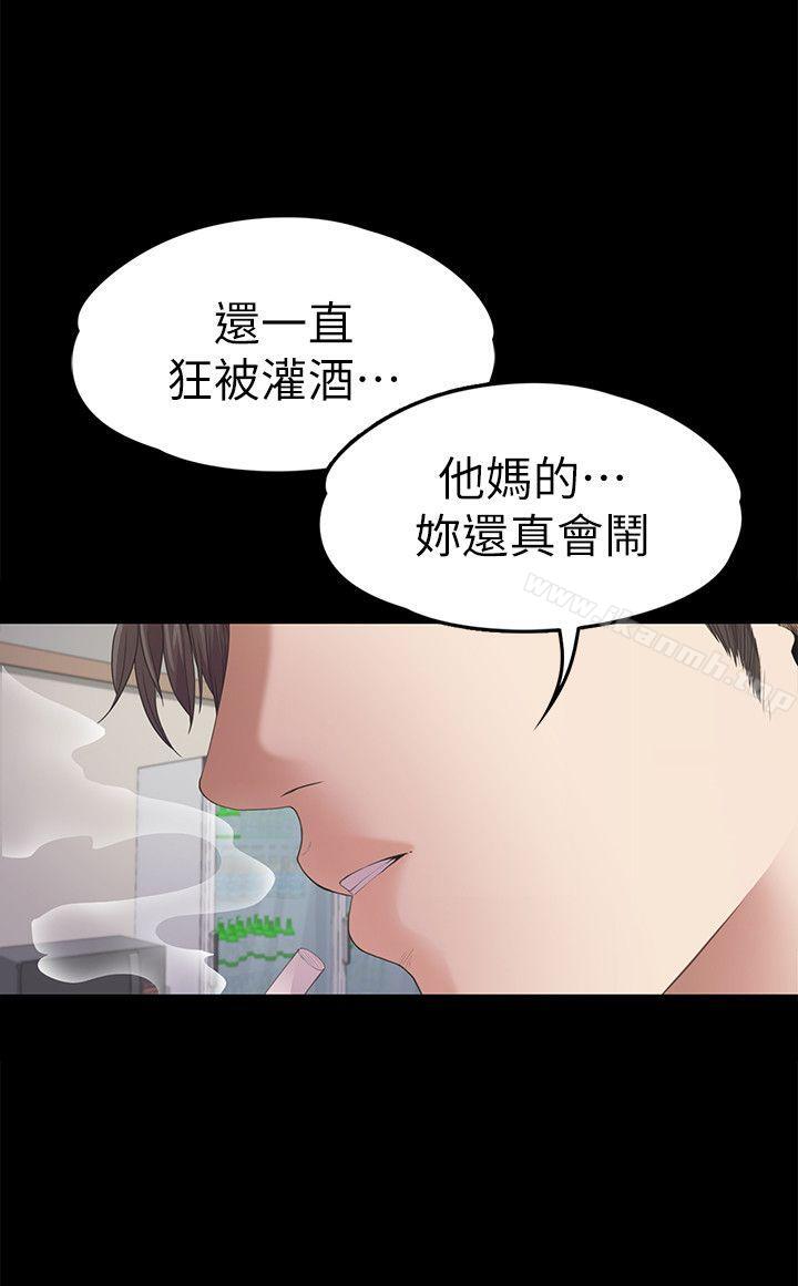 韩国漫画江南罗曼史韩漫_江南罗曼史-第39话-两人之间的气氛转变在线免费阅读-韩国漫画-第20张图片