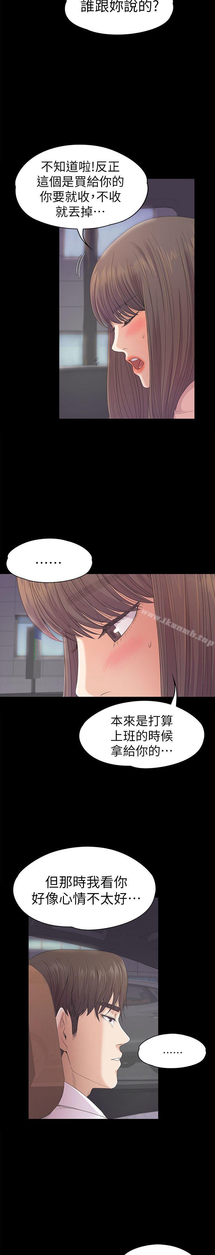 韩国漫画江南罗曼史韩漫_江南罗曼史-第39话-两人之间的气氛转变在线免费阅读-韩国漫画-第28张图片