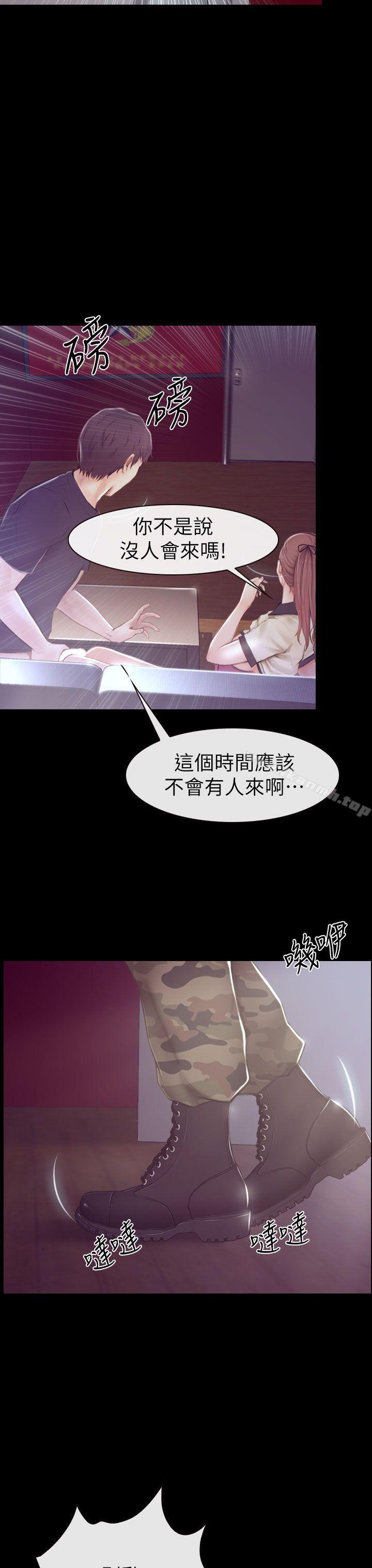 韩国漫画学妹别放肆韩漫_学妹别放肆-第1话在线免费阅读-韩国漫画-第18张图片